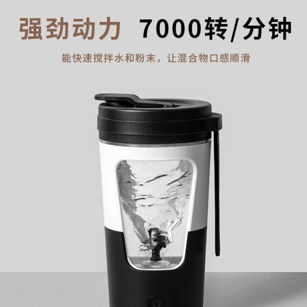 新款全自动搅拌杯网红旋转电动水杯奶昔电动摇摇杯创意懒人充电款,餐饮具,搅拌杯,淘宝优惠券,粉丝福利购,淘宝优惠卷