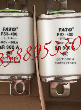 FATO华通RS3-1000A（1000型）500V半导体器件保护用快速熔断器