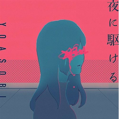 YOASOBI【夜駆】中音萨克斯谱 P五线谱 曲谱 伴奏