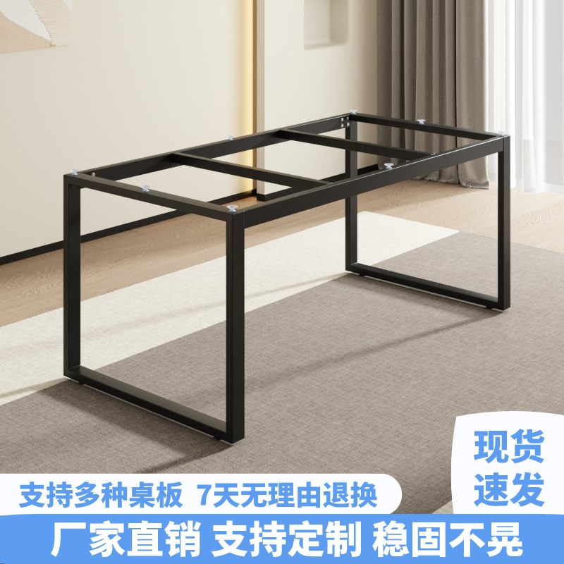 简约餐桌腿岩板瓷砖大理石办公桌架子铁艺L支撑底座大板书桌脚定