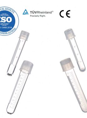 替代BD流式管摇菌管塑料Ps灭菌带盖圆底5ml 14ml试管无菌双卡位样
