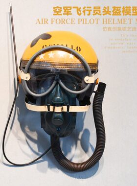 复古铁艺空军飞行员头盔模型装饰品酒吧服装店网啡壁饰壁挂件墙壁