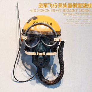 复古铁艺空军飞行员头盔模型装饰品酒吧服装店网啡壁饰壁挂件墙壁