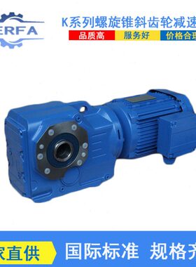 源头厂家供应TA167D97硬齿面速器TA187D97螺旋锥速器