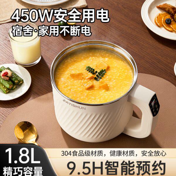 304不锈钢0涂层内胆快速煮粥神器熬煮粥锅稀饭家用智能小型电炖锅
