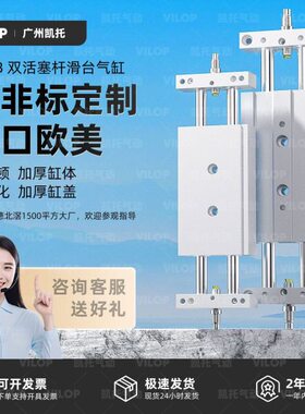 STMB小型气动大推力双轴双杆带导杆滑台气缸STMS10/16/20/25