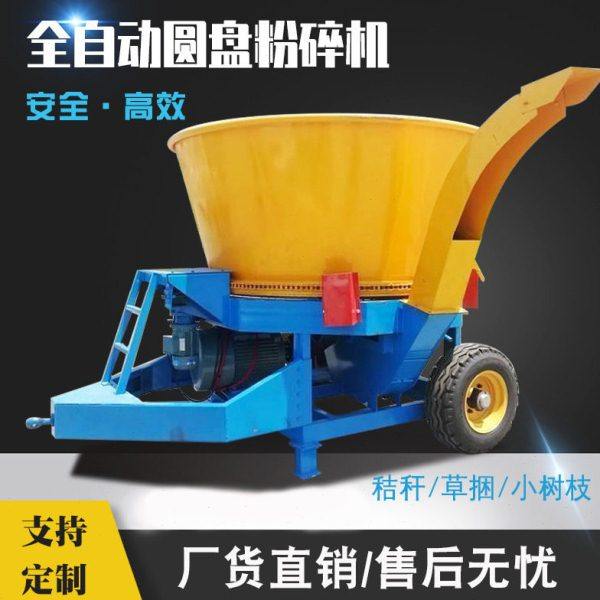 全自动牛羊草料粉碎机喷式秸秆预铡粉碎揉丝机移动式圆盘粉草机,农机/农具/农膜,农用防护器具,淘宝优惠券,粉丝福利购,淘宝优惠卷
