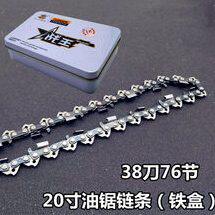 喜泰油锯各型号链条2024新款家用小型手持式锯木机