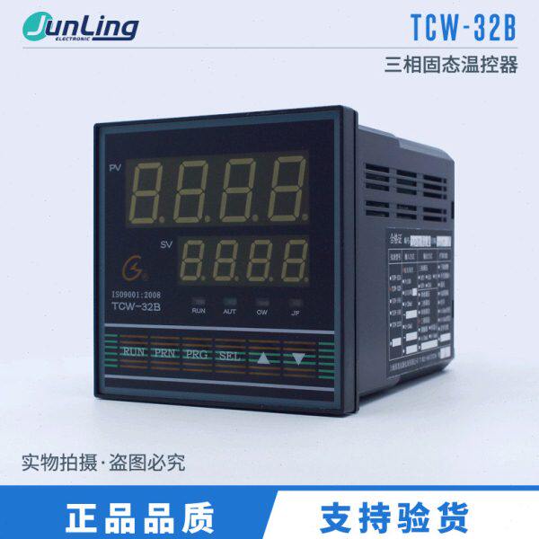 上海国龙仪表 TCW-32B三相调功三相调压温控表
