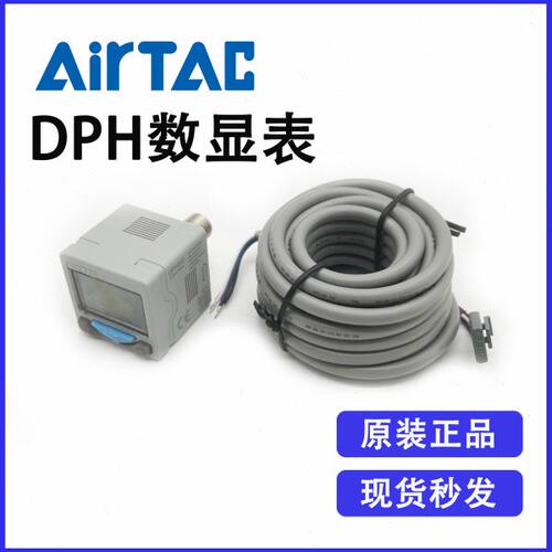 原装亚德客DPHN2-01020 DPHN2-01030 DPHN2-01050类比电压输出型