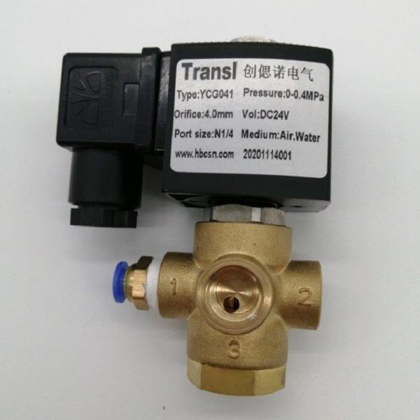 DC 12V 24V 常闭式或脉冲式两位三通电磁阀