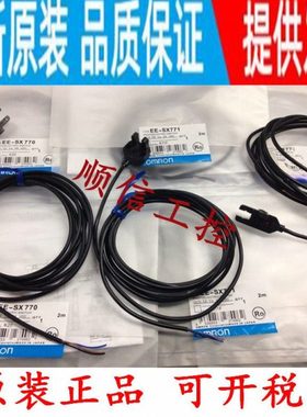 光电开关EE-SX770A 771A 772A 870A 871A 872A感应器