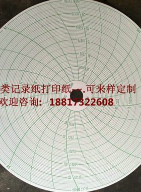 中圆图压力仪表记录纸圆盘打印纸0-150MPa 0-21756psi No.5631