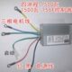 增程器启动控制器48V60V72V手提款 1500瓦电动车启动汽油发机配件