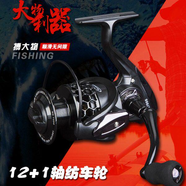 日本进口鱼线轮远投渔轮4000 5000 6000 7000全金属纺车轮海钓轮