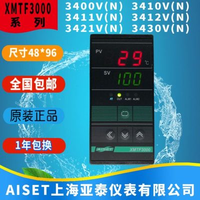 上海亚泰仪表温XMTF-3000 3411V 3410V 3421V 3412V 3430V  3400V