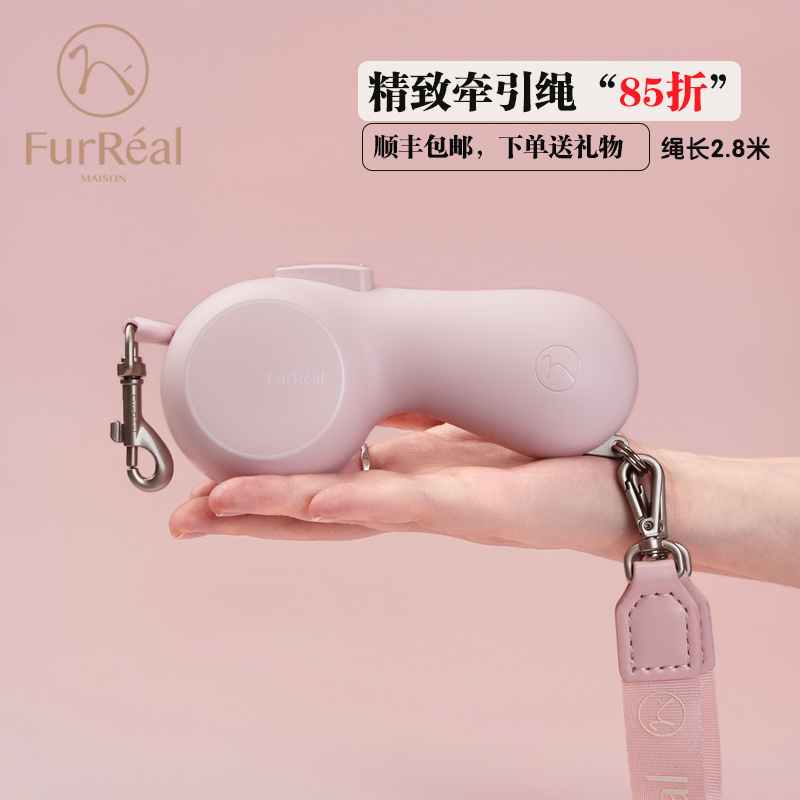 可伸缩狗狗牵引绳遛狗神器