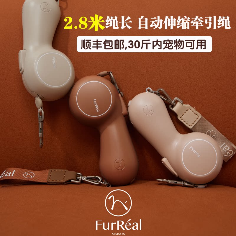 可伸缩狗狗牵引绳遛狗神器