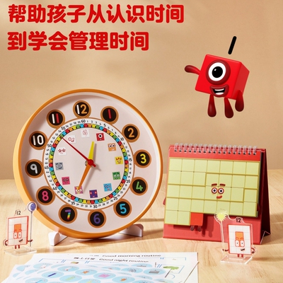 Numberblocks数字积木钟表Y20Pai