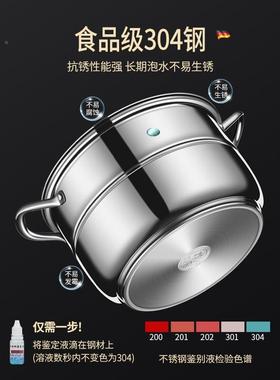 蒸锅时款食品级30不锈钢多蒸功能三59353层加厚蒸笼定大容量家用