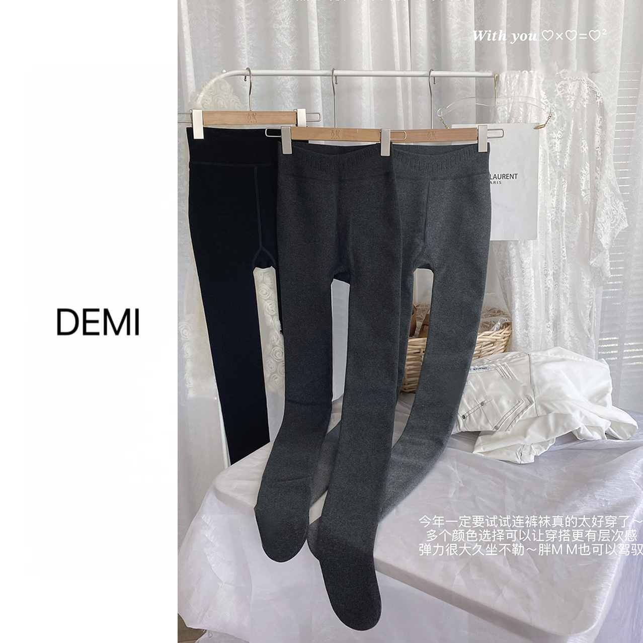 MISS RUILI 定制 秋冬季加厚高腰塑形显瘦保暖打底袜裤F1364
