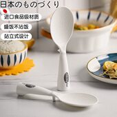 日式 饭勺家用盛饭勺电饭煲不粘米饭勺塑料打饭勺子 不粘饭勺可立式