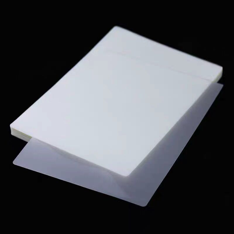 塑封膜护贝膜a4过胶膜塑封纸 a4护贝O膜护贝纸透明100个