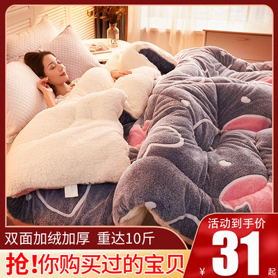 羊羔绒毛毯被子冬季加厚保暖珊瑚绒毯子床单人宿舍W学生法兰绒盖