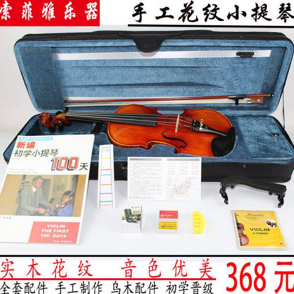 手工实木小提琴 真天然花纹小提琴4/4 1/2 练习考级老师推荐提琴