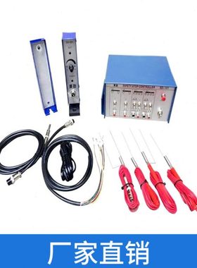 高速冲床 模具安全光电安全 检出装置SD101.SD-201型号