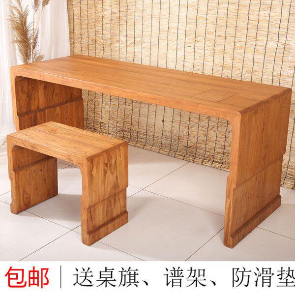 柘语堂老师专用古琴桌凳实木茶桌专业双人教学古琴桌禅意免漆画案