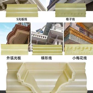 屋檐线条模具罗马柱屋檐线别墅自建房天沟檐口光板线外墙装饰模板