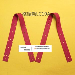 格瑞勒LC19A洗地机吸水胶条刮水皮条扒水胶皮洗地机配件胶条