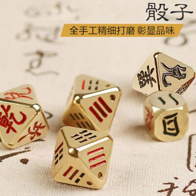 定制多面星术骰子八面色子舞台魔术摆件黄铜实心星象勘测实心骰子