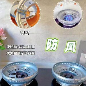 爆款家庭通用聚火节能A耐高温厨房防风不滑锅新款多合一防风聚火