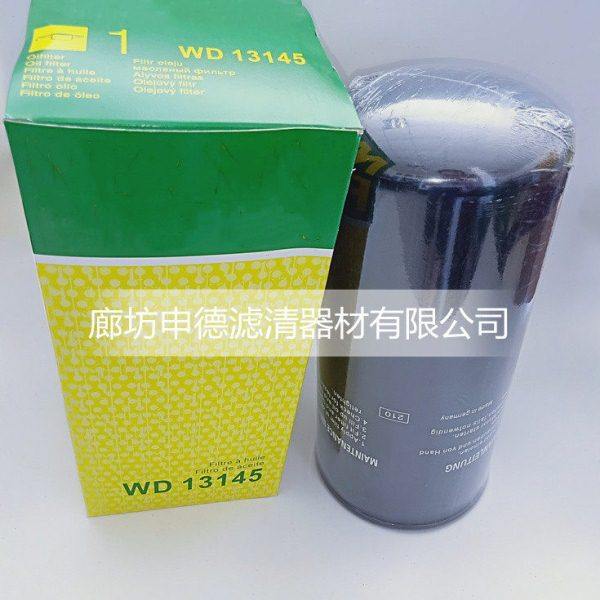 工厂供应WD13145 空压机机油滤清器滤芯  型号齐全  质量可信,标准件/零部件/工业耗材,滤芯,淘宝优惠券,粉丝福利购,淘宝优惠卷