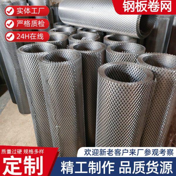 不锈钢钢板网 菱型金属拉伸网 建筑菱形网卷扩张网,基础建材,钢板网,淘宝优惠券,粉丝福利购,淘宝优惠卷