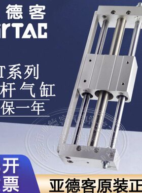 亚德客磁偶式无杆气缸RMT16 RMT20 RMT25 RMT32X50X100X400X600SA