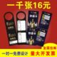 存酒卡定制不挂式 两联酒吧ktv取酒卡定做存酒券酒单寄酒卡创意