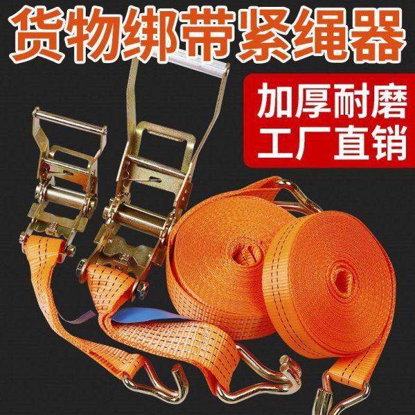 货车紧绳器货物固定绑带捆绑器棘轮拉紧收紧器飞机带绷带绳子车用,汽车零部件/养护/美容/维保,拖车绳/网/绑带,淘宝优惠券,粉丝福利购,淘宝优惠卷