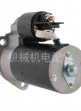 HATZ赫驰发电机1D90 1D50 1D81启动马达50353510 50495901起动机