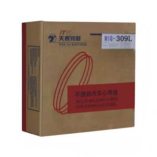 昆山天泰MIG-2209双相不锈钢实心焊丝 ER2209焊丝