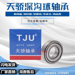 瑞典进口轴承 2208 2209 2210 2211 2212 2213 2214 2215K