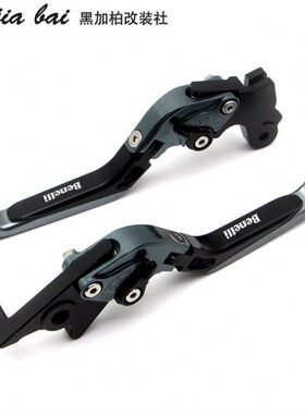 贝纳利金鹏TRK502X 702改装TRK251刹车手柄黄巡600离合手拉杆牛角