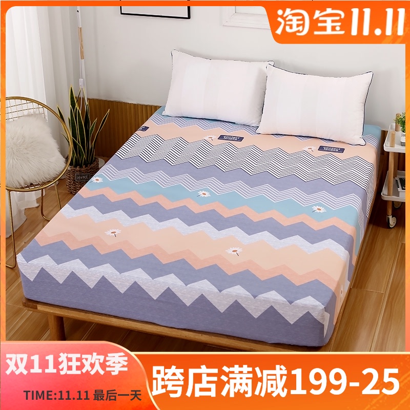床笠单件床垫保护套床罩防滑床z包席梦思防尘套棕垫榻榻米网红定