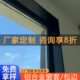 铝合金窗套铝合金一体成型窗套包边包框极窄窗套垭口室内卧室阳台