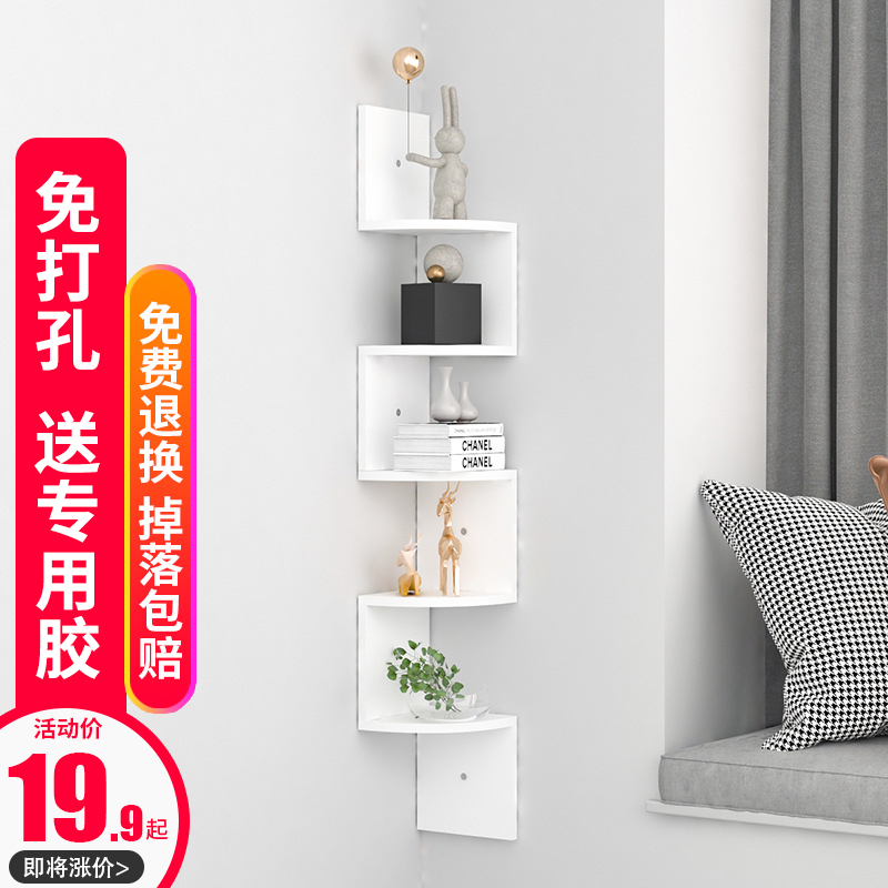 转角墙角置物架书架墙壁拐v角墙上隔板卧室客厅角落三角收纳免打