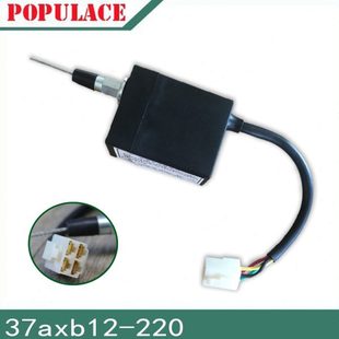 柴油停机电子熄火控制器上柴潍柴发动机电动熄火开关37axb12-220