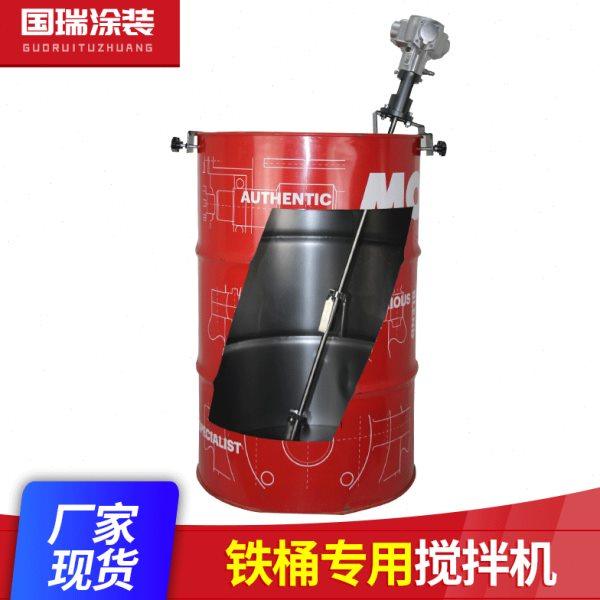 50加仑叶片气动搅拌器 200升铁桶专用搅拌机 伸缩叶片搅拌机,五金/工具,气动搅拌机,淘宝优惠券,粉丝福利购,淘宝优惠卷