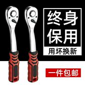小飞棘轮扳手72齿双向快速中小套筒工具大飞中飞小号中号工业级